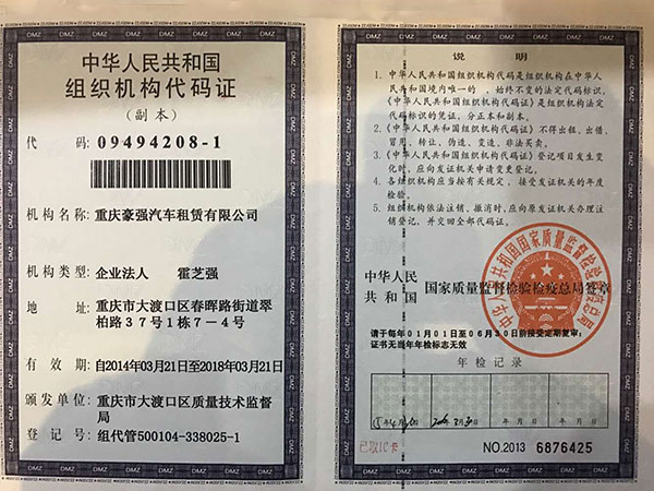 1-16122111230V44.jpg